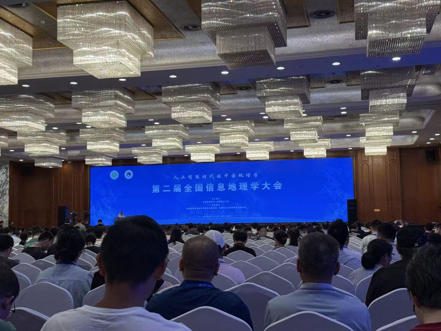 实验室在第二届信息地理学大会上展示最新成果 - Image 2