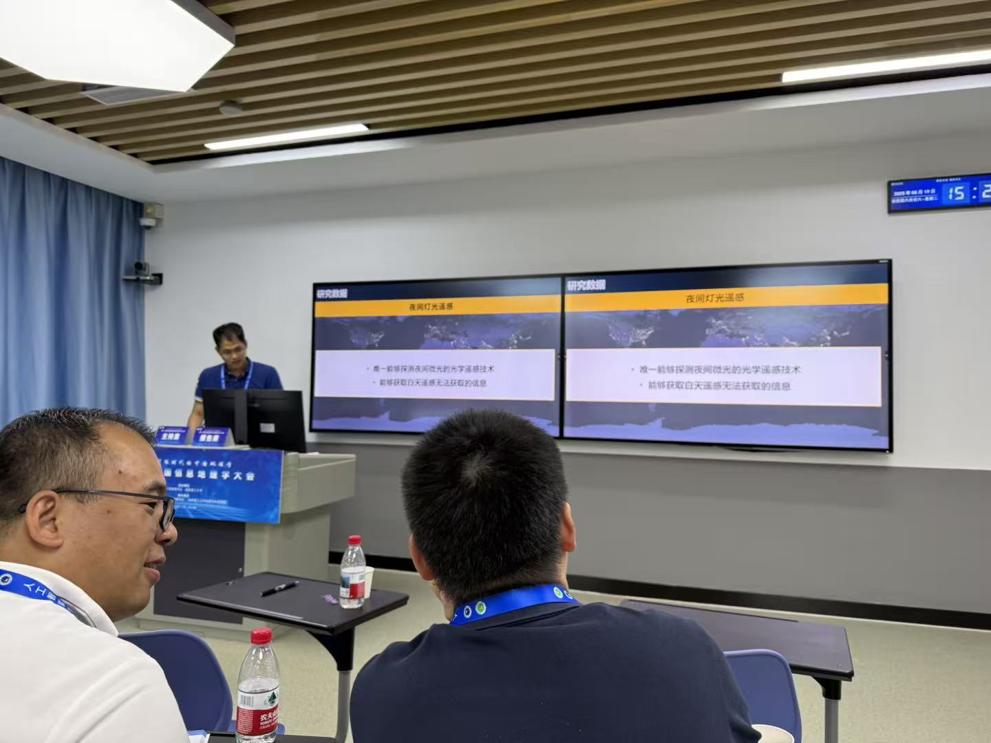 实验室在第二届信息地理学大会上展示最新成果 - Image 3