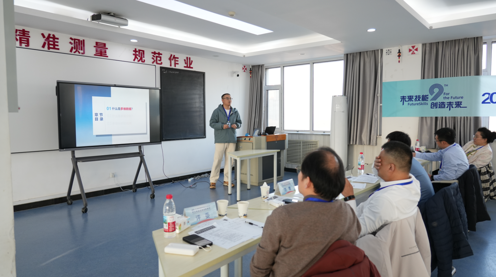 郑子豪副教授荣获2025一带一路暨金砖国家技能发展与技术创新大赛时空智能应用创新赛项（教师组）二等奖 - Image 3