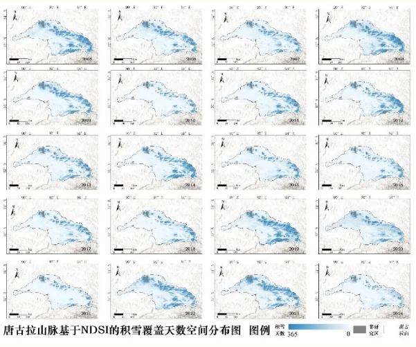 唐古拉山脉基于NDSI的积雪覆盖天数空间分布图
